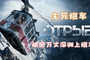  亚眠保级生死战上演进球大战险胜对手逃离深渊