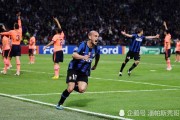  亚特兰大逆转国米，保留欧冠希望  
